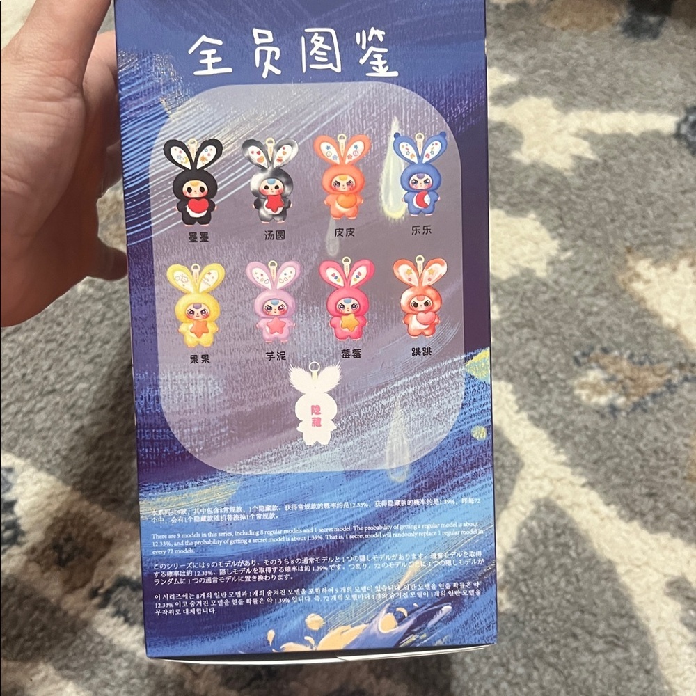 Baby Three Lily Rabbit Town Blind Box‎ - Picture 3 of 4